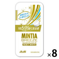 MINTIA（ミンティア）ブリーズ リセットホワイト 8個　アサヒグループ食品