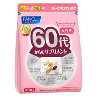 60代からのサプリメント 女性用 15ー30日分 [ビタミンc ビタミンb ビタミン 女性 ブルーベリー ルテイン]