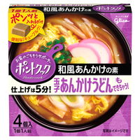 江崎グリコ ポントクック4個入 和風あんかけの素 1個 メニュー調味料