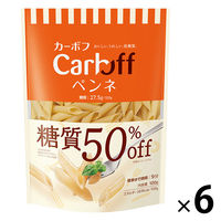 パスタ Carboff（カーボフ）糖質50％オフ ペンネ 6個　はごろもフーズ