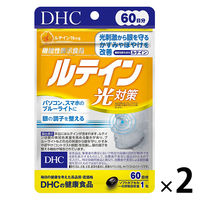 DHC ルテイン光対策 60日分 ×2袋セット 【機能性表示食品】 ブルーライト対策 ディーエイチシーサプリメント