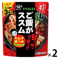 ヤマサ醤油 ご飯がススムキムチ鍋つゆ ミニパック 1人前×3袋入 濃縮タイプ 2個