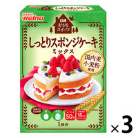 日清製粉ウェルナ 日清 おうちスイーツ 製菓材 手作りお菓子