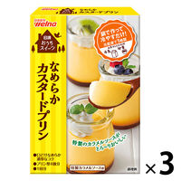 日清製粉ウェルナ 日清お菓子百科なめらかカスタードプリン55g 3個 製菓材 手作りお菓子