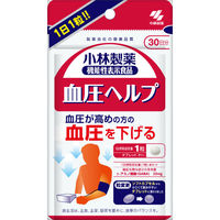 血圧ヘルプ 約30日分(30粒入り)【小林製薬の機能性表示食品】 1袋 サプリメント