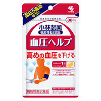 小林製薬の栄養補助食品 血圧ヘルプ ×1袋 【機能性表示食品】 サプリメント
