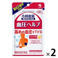 小林製薬の栄養補助食品 血圧ヘルプ ×2袋 【機能性表示食品】 サプリメント