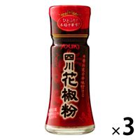 四川花椒粉 10g 3本 ユウキ食品
