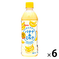 サンガリア まろやかバナナ＆ミルク 500ml 1セット（6本）