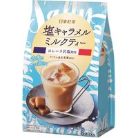 日東紅茶 塩キャラメルミルクティー 1袋（8本入）