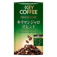 【コーヒー豆】キーコーヒー プレミアムステージ キリマンジャロブレンド（LP）1袋（200g）
