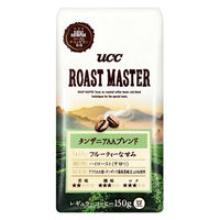 【コーヒー豆】UCC ROAST MASTER（ローストマスター） 豆 タンザニアAAブレンド AP 1袋（150g）