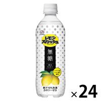 伊藤園 不二家 無糖 レモンスカッシュ 500ml シチリア産レモン果汁使用 1箱（24本入）
