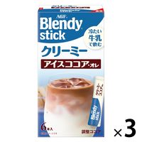 【スティック】味の素AGF ブレンディ スティック クリーミー アイスココア・オレ 1セット（18本：6本入×3箱）