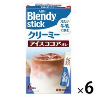 【スティック】味の素AGF ブレンディ スティック クリーミー アイスココア・オレ 1セット（36本：6本入×6箱）