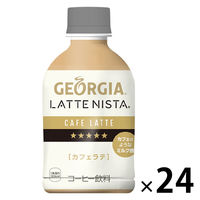 【コーヒー】　ジョージア ラテニスタ カフェラテ 280ml 1箱（24本入）