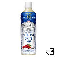 キリンビバレッジ 世界のキッチンから ソルティライチベース ＜希釈タイプ＞ 500ml 1セット（3本）