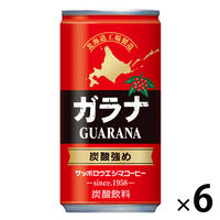 サッポロウエシマコーヒー ガラナ 190ml 1セット（6缶）