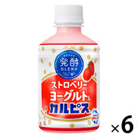 アサヒ飲料 発酵BLEND ストロベリーヨーグルト＆「カルピス」 280ml 1セット（6本）