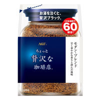 【インスタントコーヒー】味の素AGF 「ちょっと贅沢な珈琲店」 モダン・ブレンド 1袋（120g）