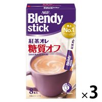 味の素AGF 「ブレンディ」スティック 紅茶オレ 糖質オフ 1セット（24本：8本入×3箱）