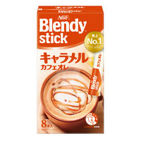 【スティックコーヒー】味の素AGF 「ブレンディ」スティック キャラメルカフェオレ 1箱（8本入）
