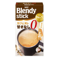 【スティックコーヒー】味の素AGF 「ブレンディ」スティック カフェオレ 甘さなし 1箱（8本入）