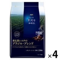 【コーヒー粉】味の素AGF 「ちょっと贅沢な珈琲店 」レギュラーコーヒー 香る深いコクのブラジル・ブレンド 1セット（230g×4袋）