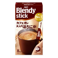 【スティックコーヒー】味の素AGF 「ブレンディ」スティック カフェオレ 大人のほろにが 1箱（8本入）