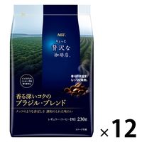 AGF ちょっと贅沢な珈琲店❤️240g 12袋✳️粉⭐️ 味の素AGF ちょっと贅沢な珈琲店 スペシャルブレンド 【粉