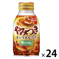 【缶コーヒー】アサヒ飲料 WONDA（ワンダ）やみつきキャラメルラテ ボトル缶 260g 1箱（24缶入）