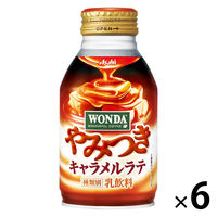 【缶コーヒー】アサヒ飲料 WONDA（ワンダ）やみつきキャラメルラテ ボトル缶 260g 1セット（6缶）