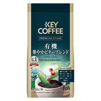 【レギュラーコーヒー粉】キーコーヒー FP プレミアムステージ 有機華やかビター 1袋（150g）