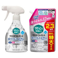 （セット品）リセッシュ 除菌EX プロテクトガード 香り残らない 本体 ＋詰め替え 660ml 消臭スプレー　花王