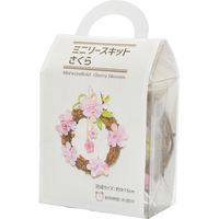松村工芸 ミニリースキット 桜 199-2102-0 1個（直送品）