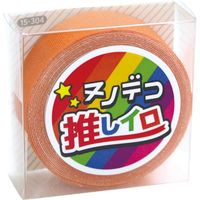 KAWAGUCHI ヌノデコテープ 推しイロ 1.5cm×1.2m オレンジ 15-304 1セット（3個）（直送品）