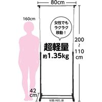 アーテック 間仕切りパーテーション台200 クリップ2個組付 51358 1セット