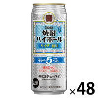 ハイボール 焼酎ハイボール 5％ 特製サイダー割り 缶 500ml 2ケース(48本)