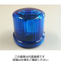 エース神戸 電池式 LED回転・点滅灯 単3電池×4本使用 青 LED アオ 1個（直送品）