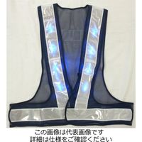 エース神戸 青LED 安全ベスト 4，000mcd 青LED×16個使用 紺 LED-BW-B 1着（直送品）