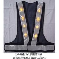 エース神戸 黄LED 安全ベスト 8，000mcd 黄LED×16個使用 紺×白 LED-BW-Y 1着（直送品）