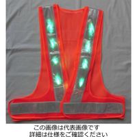 エース神戸 緑LED 安全ベスト 4，000mcd 緑LED×16個使用 橙 LED-OW-G 1着（直送品）