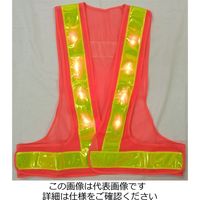 エース神戸 赤LED 安全ベスト 14，000mcd 赤LED×16個使用 橙×黄 LED-OL 1着（直送品）