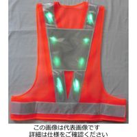 エース神戸 緑LED 安全ベスト 台形シート付 4，000mcd 緑LED×16個使用 橙 LED-OW-G（T） 1着（直送品）