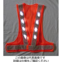 エース神戸 白LED 安全ベスト 6，000mcd 白LED×16個使用 橙 LED-OW-W 1着（直送品）