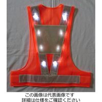 エース神戸 白LED 安全ベスト 台形シート付 6，000mcd 白LED×16個使用 橙 LED-OW-W（T） 1着（直送品）