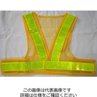 エース神戸 サマー 安全ベスト・ショート丈 SV50-S型 テープ幅:50mm 黄 SV50-YL-S 1着（直送品）
