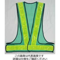 エース神戸 高輝度反射 安全ベスト V60型 テープ幅:60mm 緑×黄 V60-GL 1着（直送品）