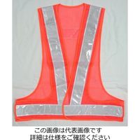 エース神戸 高輝度反射 安全ベスト V60型 テープ幅:60mm 橙×白 V60-OW 1着（直送品）