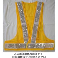 エース神戸 高輝度反射 安全ベスト V60型 テープ幅:60mm 黄×白 V60-YW 1着（直送品）